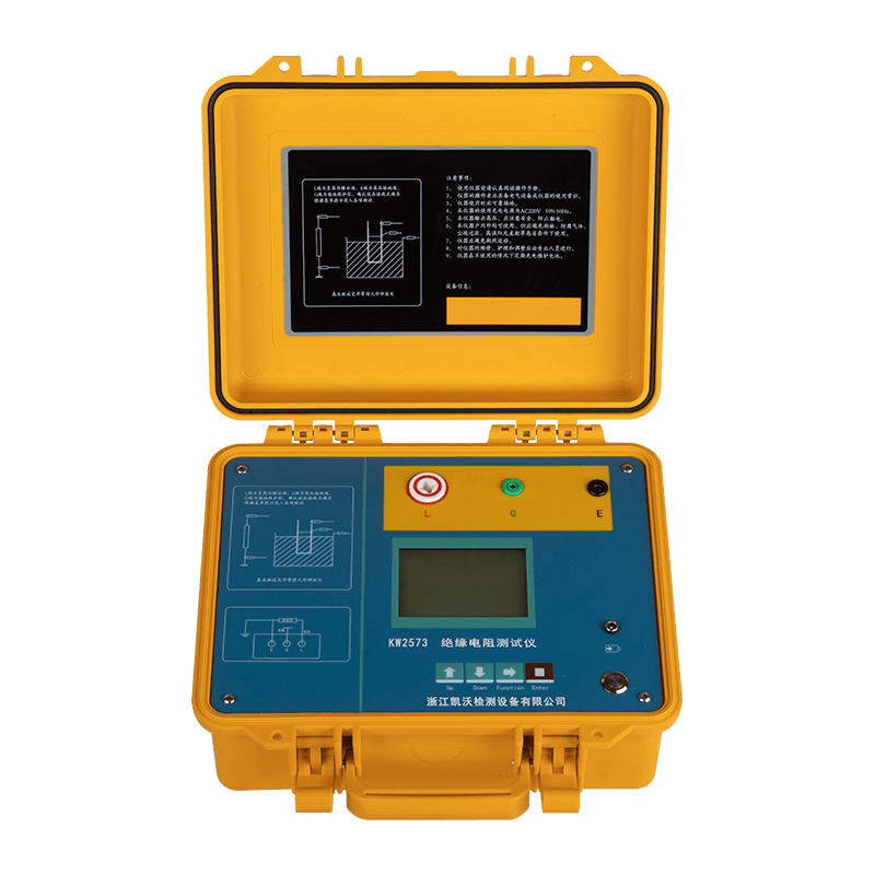 绝缘电阻测试仪KW2573